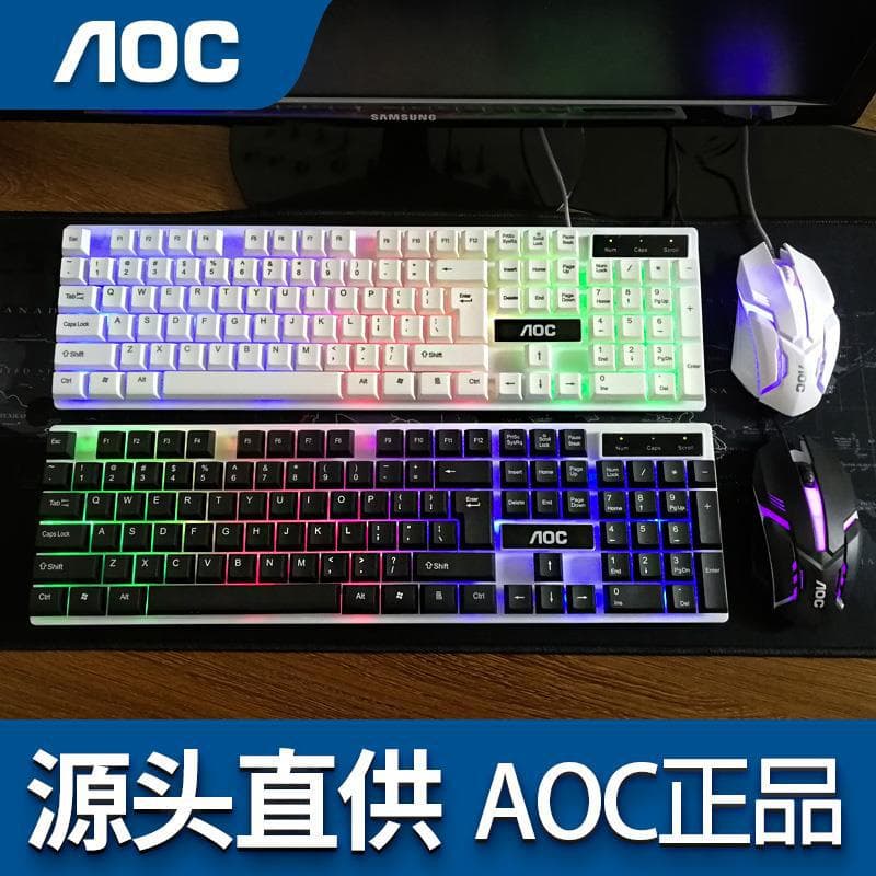AOC KM100 Floating Mechanical Feel Backlit Wired USB Illuminated Keyboard and Mouse Set for Computer