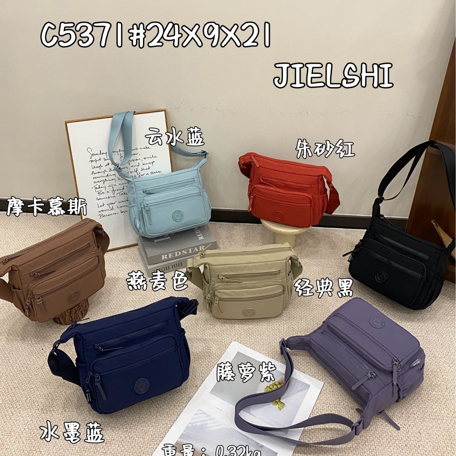 JELANS 2026 New Fashion Lightweight Shoulder Bag Women's Trendy Versatile Nylon Casual Bag Simple Crossbody Bag