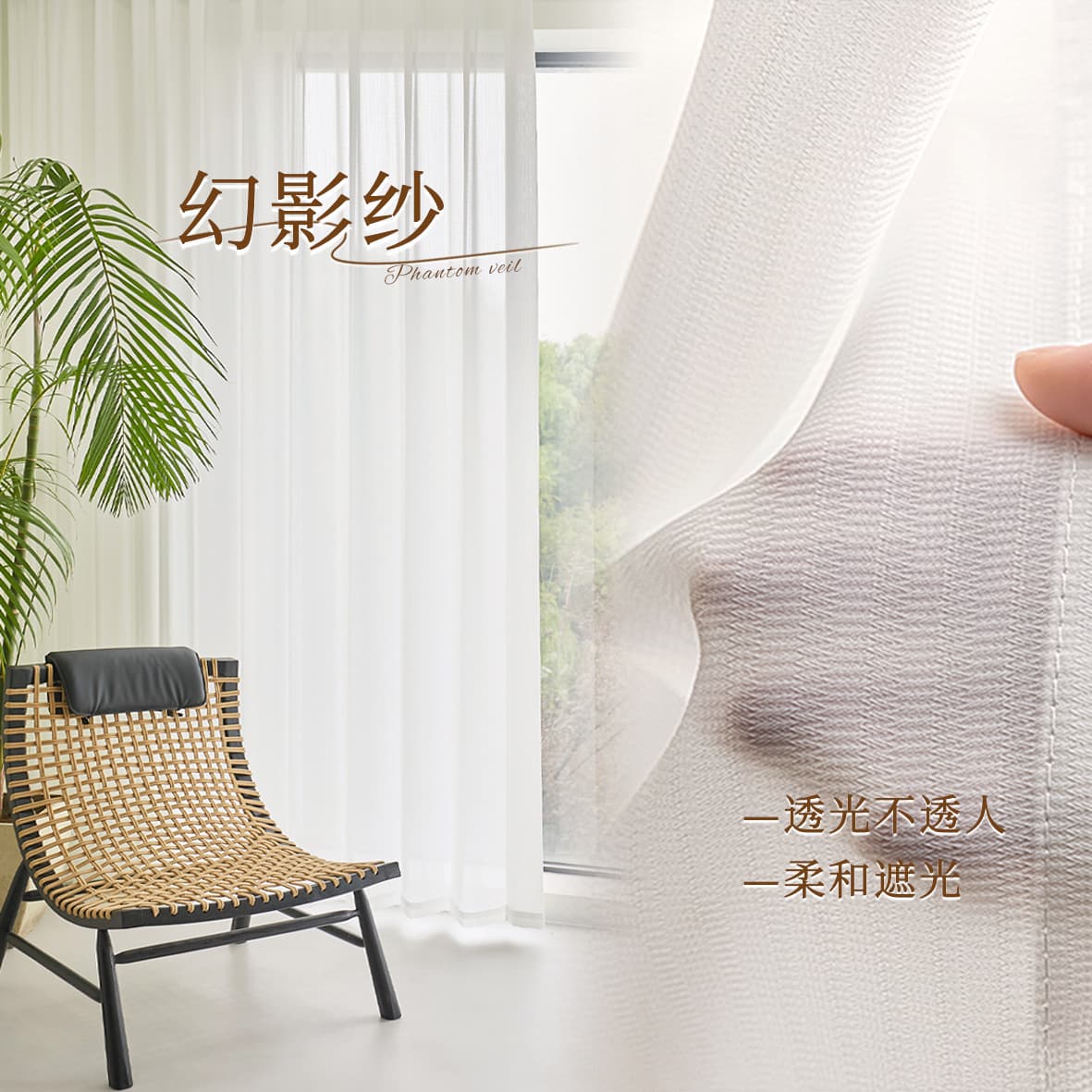 Phantom Yarn, thickened, translucent yet opaque, 60 styles available, cat-scratch resistant, good drape, ready-made bedroom partition for the whole house.