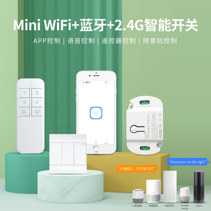 eWeLink WiFi Smart Switch Module, Mobile Wireless Remote Control Timer Switch, WiFi Retrofit Part On/Off