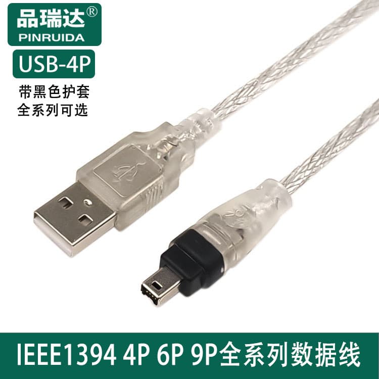USB to 1394 Data Cable AM-4P 6P 9P 1394 IEEE1394 FireWire DV Camera Connection Cable