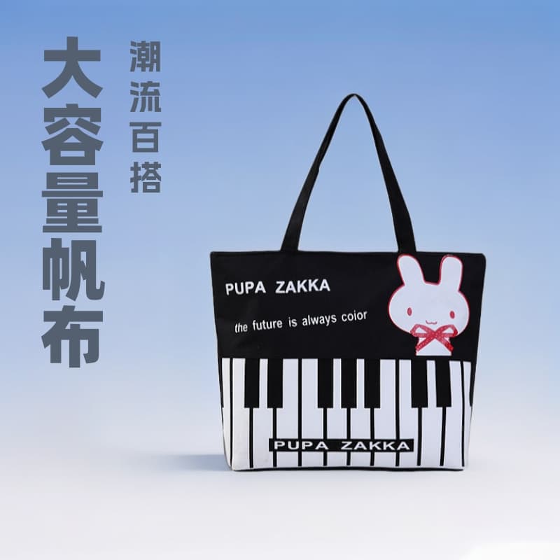 Gift Shopping Bag Canvas Bag for Women 2022 Large Capacity Mummy Bag Trendy Versatile Shoulder Portable Canvas Bag