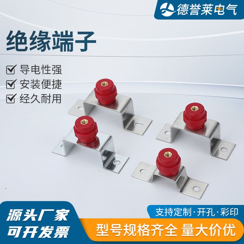 Factory Direct Supply Grounding Busbar, Grounding Copper Bar Bracket, Insulated Terminal Stainless Steel Bracket Combination Accessories