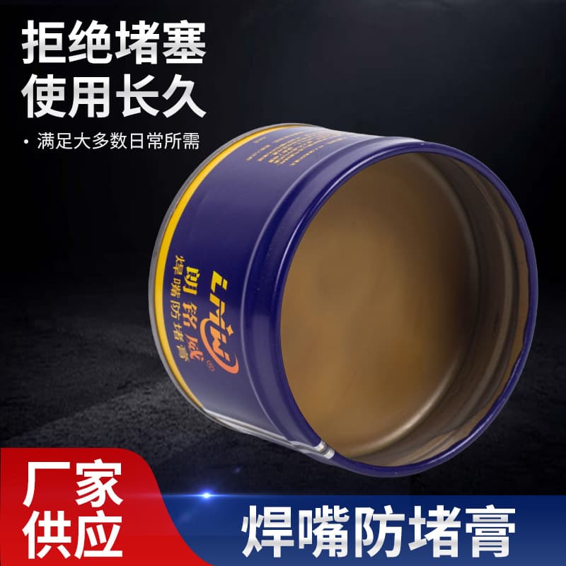 Welding Tip Anti-Spatter Paste, Non-Stick Welding Flux, Gas Shielded Welding Contact Tip Protection Paste, No-Clean Long-Lasting Protection