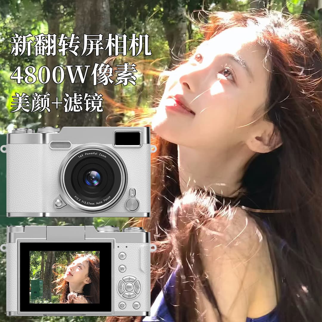 New Cross-border Ultra-clear Flip Screen Card Camera for Campus Students, Selfie CCD Beginner Retro Digital Camera