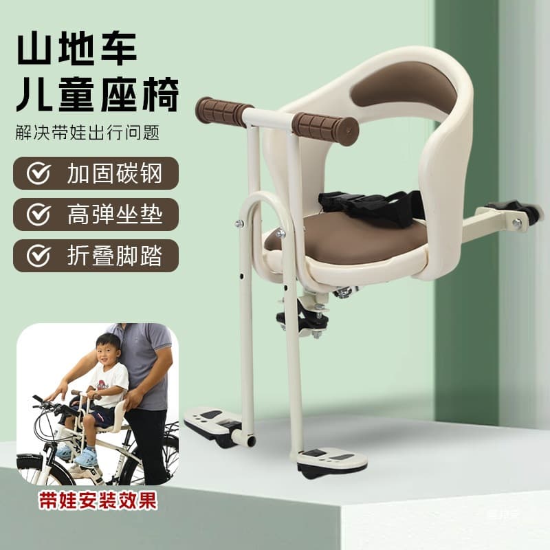 Mountain bike front child seat, bicycle child thickened seat for 1-6-year-old babies, other