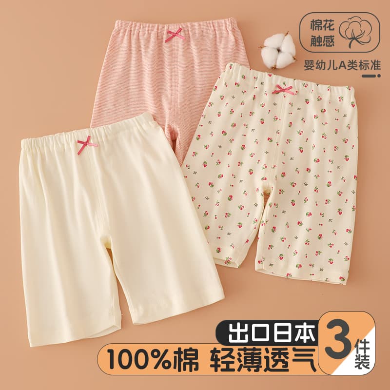3-Pack Girls' Sleep Shorts Summer Thin Home Shorts Baby Air Conditioning Shorts Cotton Girls' Capri Pants