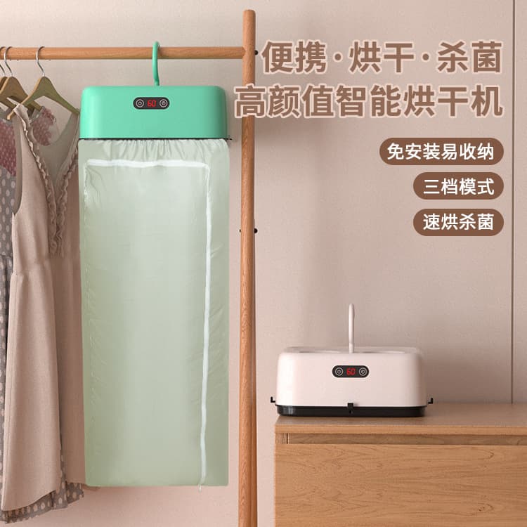 Cross-border Smart Portable Quick-Dry Compact Foldable Storage Dorm Air-Dry Clothes Dryer for Home Use