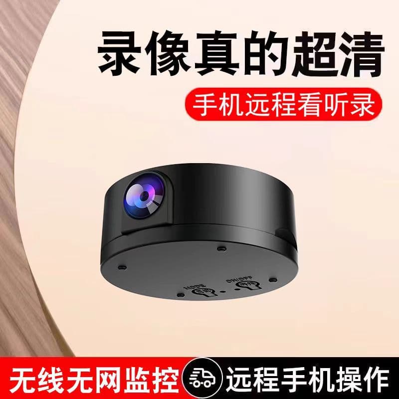 Home Security Camera WiFi Remote 360-Degree Panoramic Indoor Outdoor Night Vision Smart Surveillance