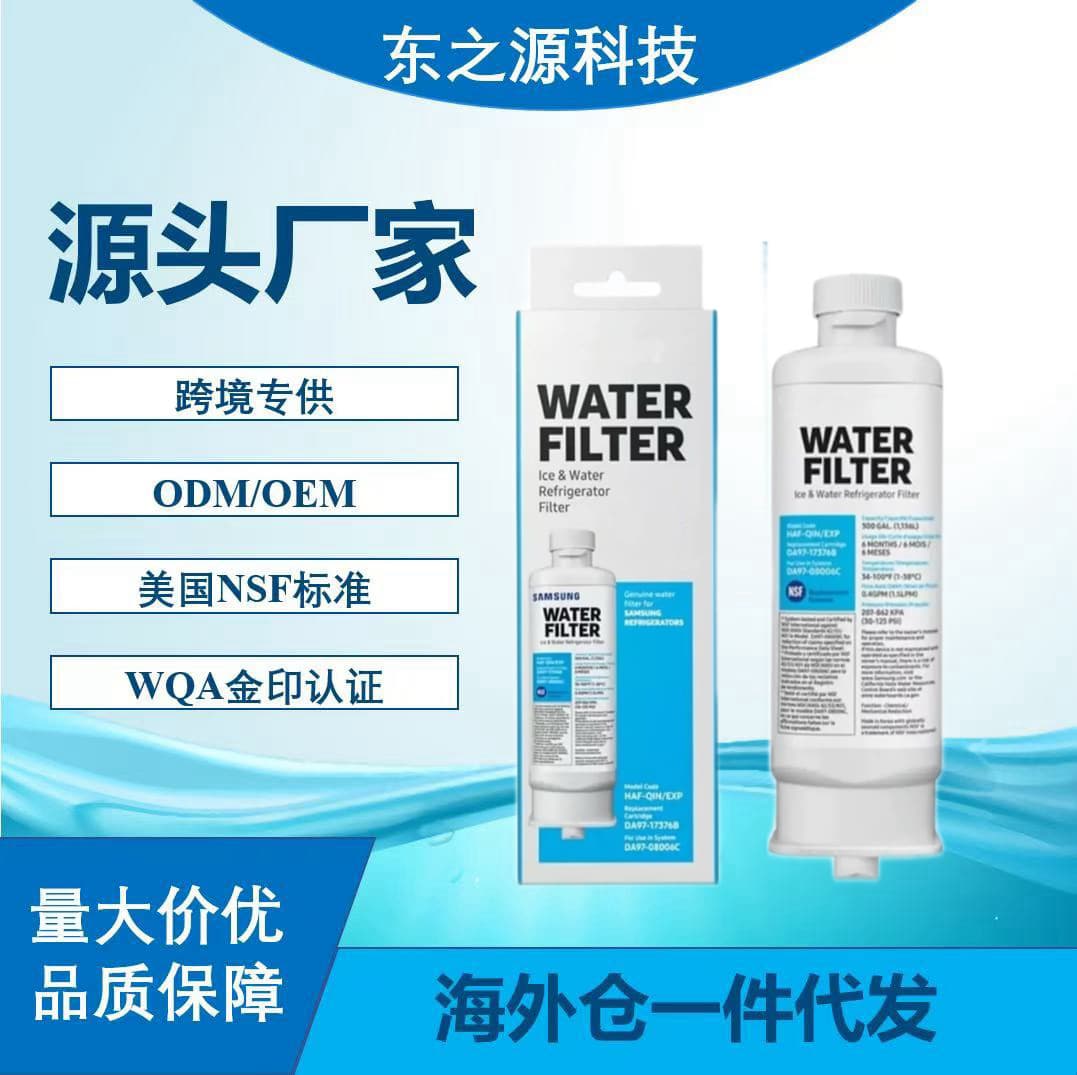 DA97-17376B Refrigerator Filter, DA97-08006C Water Filter Dropshipping, Overseas Warehouse Bestseller Water Purifier
