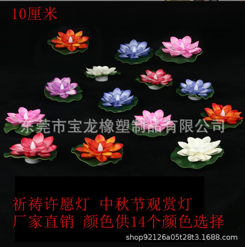 LED Lotus Flower Light, Blessing Wish Light Water Floating Lotus Light, Lights Up When in Water