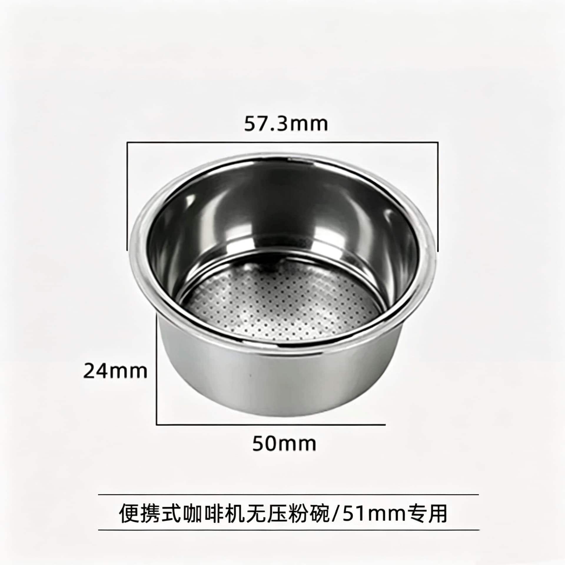 Coffee Machine Portafilter Basket Portable Coffee Maker Home Dual Shot Pressurized Basket New 51mm Pressurized Basket Assembly