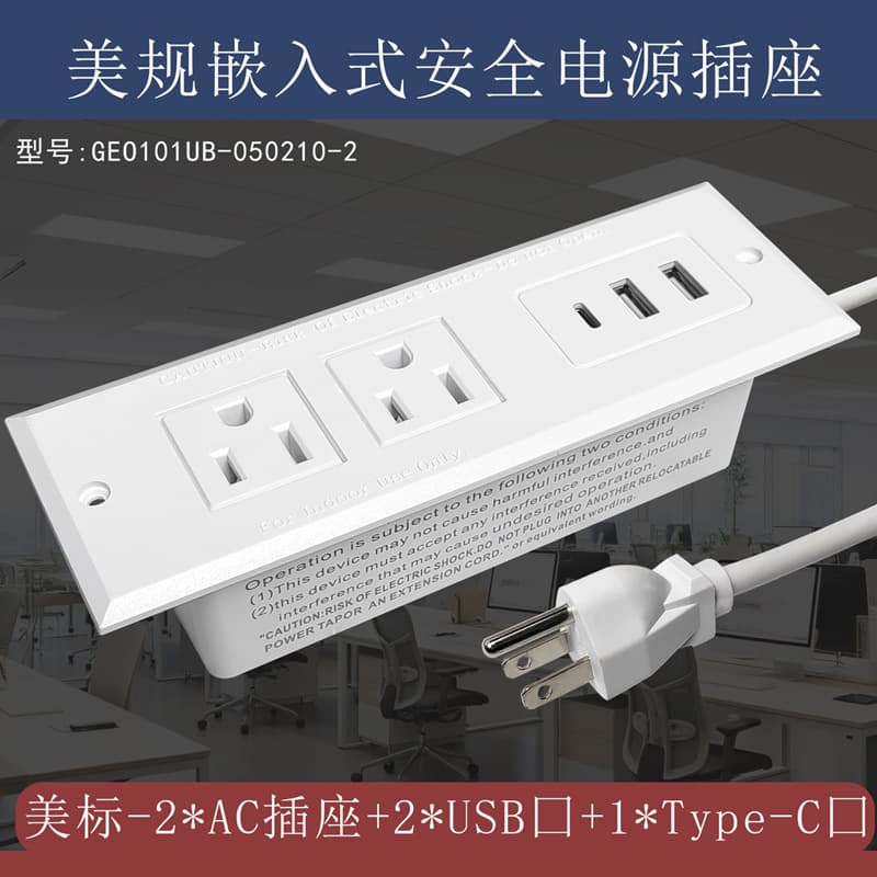 US Standard Embedded Safety Power Outlet Hidden Embedded Multimedia Outlet American Standard Flush Mount Desk Outlet