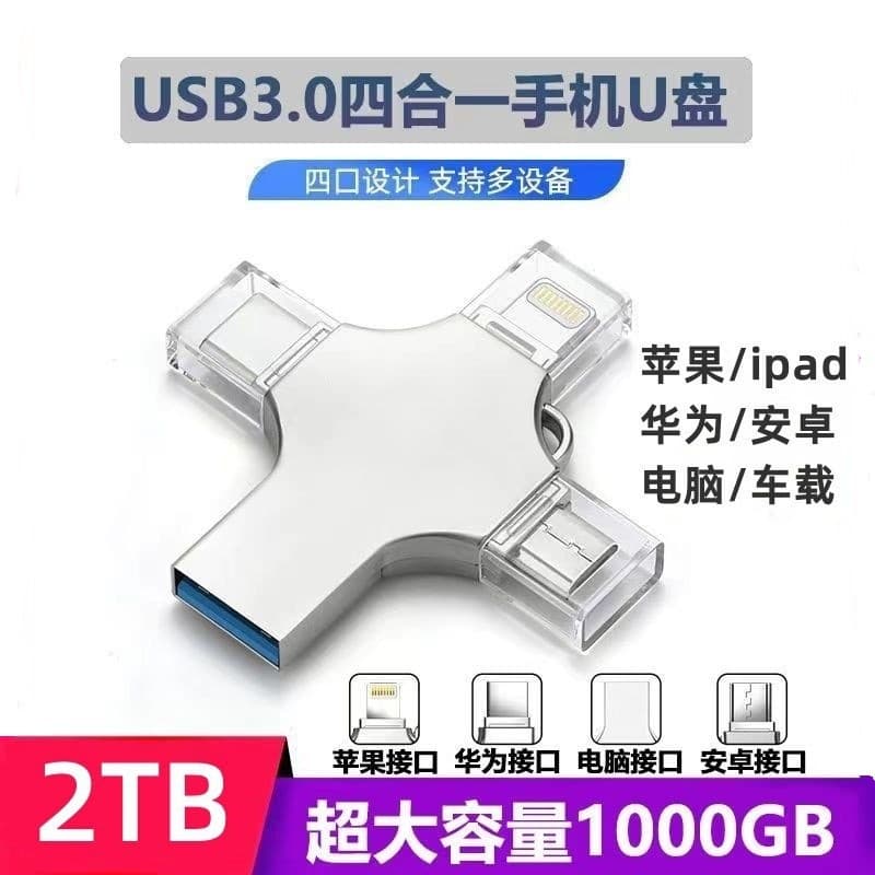 USB 3.0 High-Speed 4-in-1 Flash Drive 128GB 256GB 1TB for iPhone, Android, and Type-C Devices