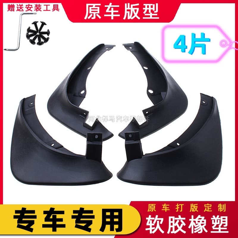 Original Car Mudguard Full System Special Car Soft Front And Rear Wheel Mudguard Tire Mudguard for All Cars Plastic Material