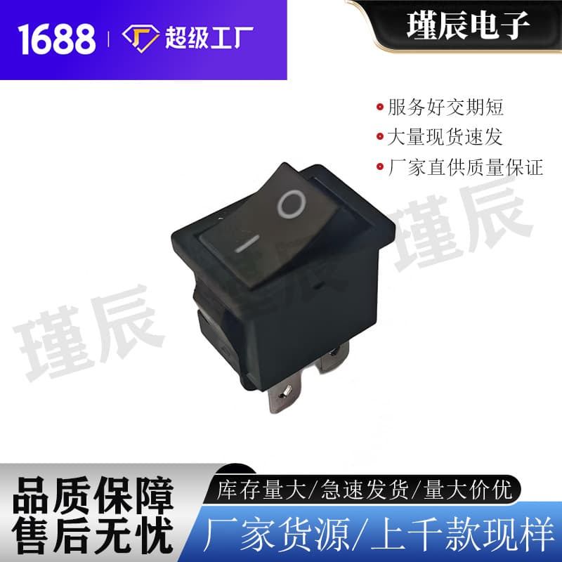 Manufacturer KCD1 ship type switch 4 feet 2 gears 15*21 rocker switch power button button copper feet/iron feet