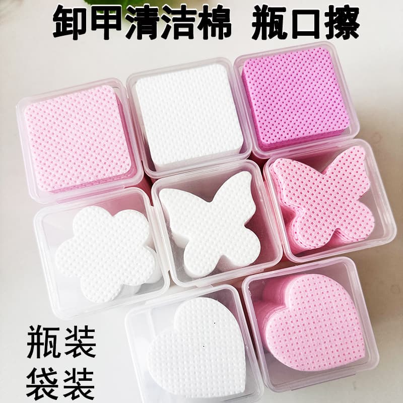 Nail Art Cleaning Cotton Wash Cotton Eyelash Glue Cleaning Cotton Bottle Mouth Wiping Nail Art Tool