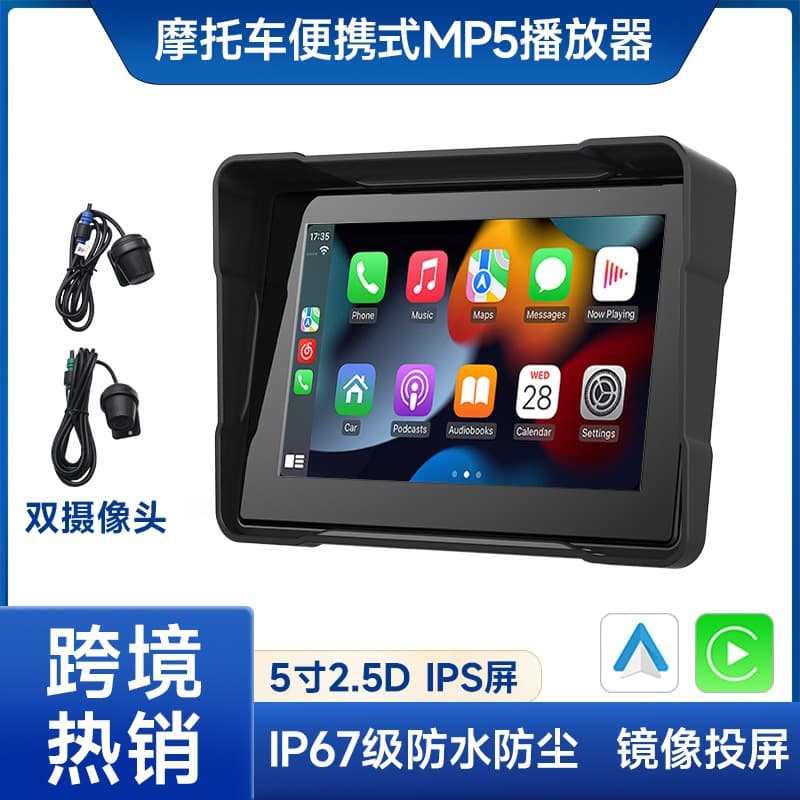 5-inch Motorcycle CarPlay GPS Navigator with Dash Cam, Portable PND MP5 Player