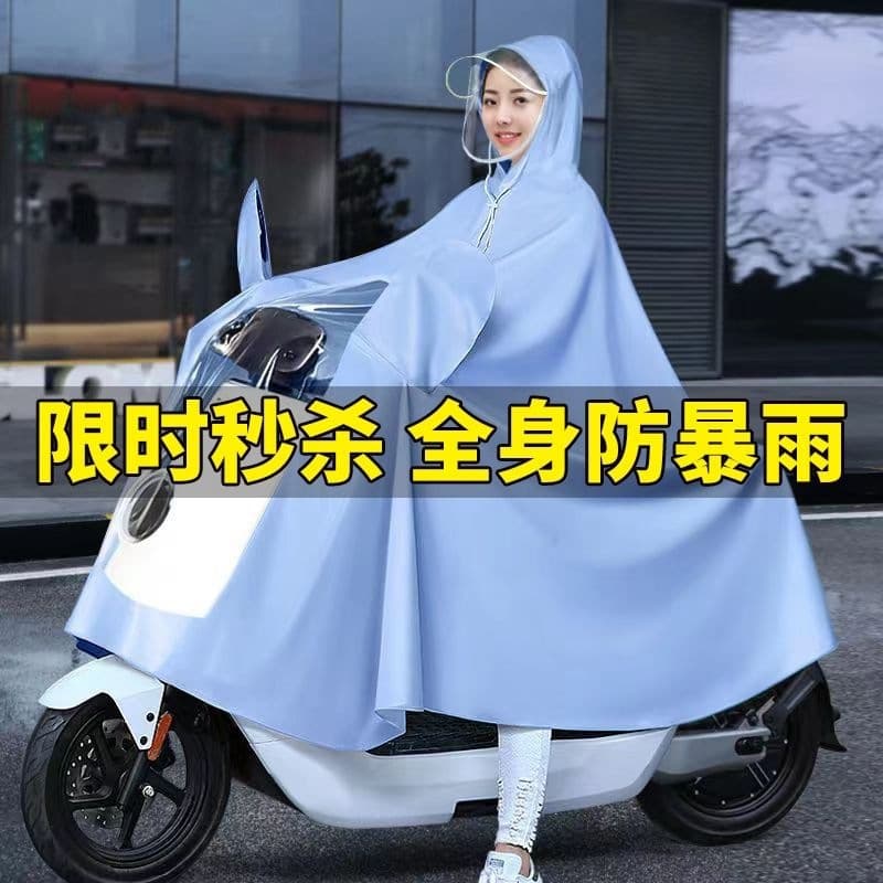 Long Electric Scooter Raincoat Full Body Stormproof, Thickened and Extra Large for Men and Women, Adult Motorcycle and E-Bike Specific Rain Poncho