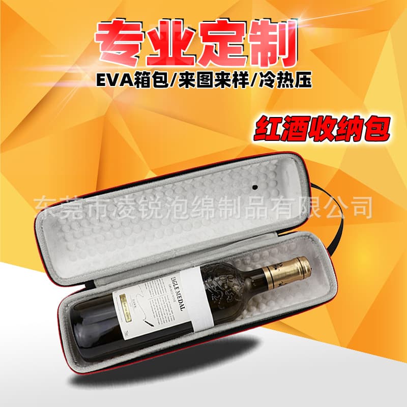 EVA wine bottle storage bag, portable handbag for carrying single bottles of wine, gift packaging box.