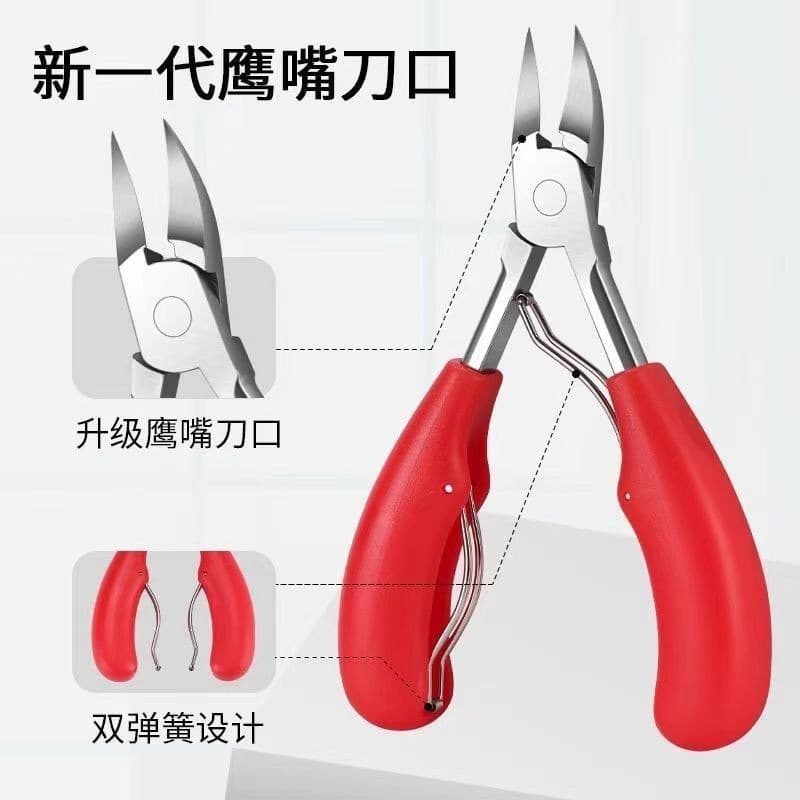 Stainless steel hawkbill pliers, pedicure scissors, nail clippers, dead skin pliers, nail groove ingrown nails, nail scissors, manicure tools