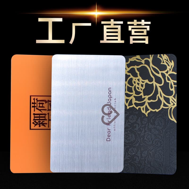 Professional PVC card production, transparent plastic frosted card making, magnetic stripe, hot stamping VIP membership cards with free design.
