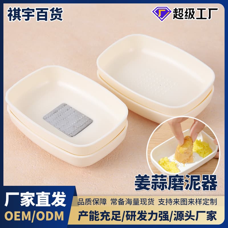 Manual Plastic Garlic Grinder Kitchen Vegetable Food Processor Baby Food Grinder Tool for Grinding Garlic And Ginger