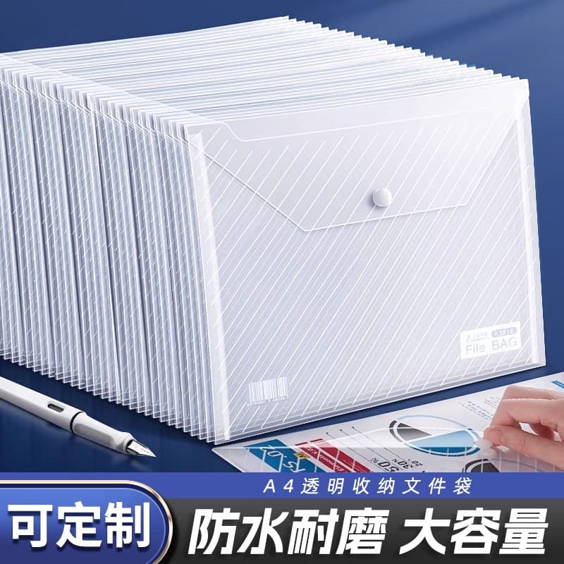 Snap Button File Stationery Document Bag In Stock Full Box Wholesale Thickened Waterproof A4 Blank Transparent Sanshiyi Factory