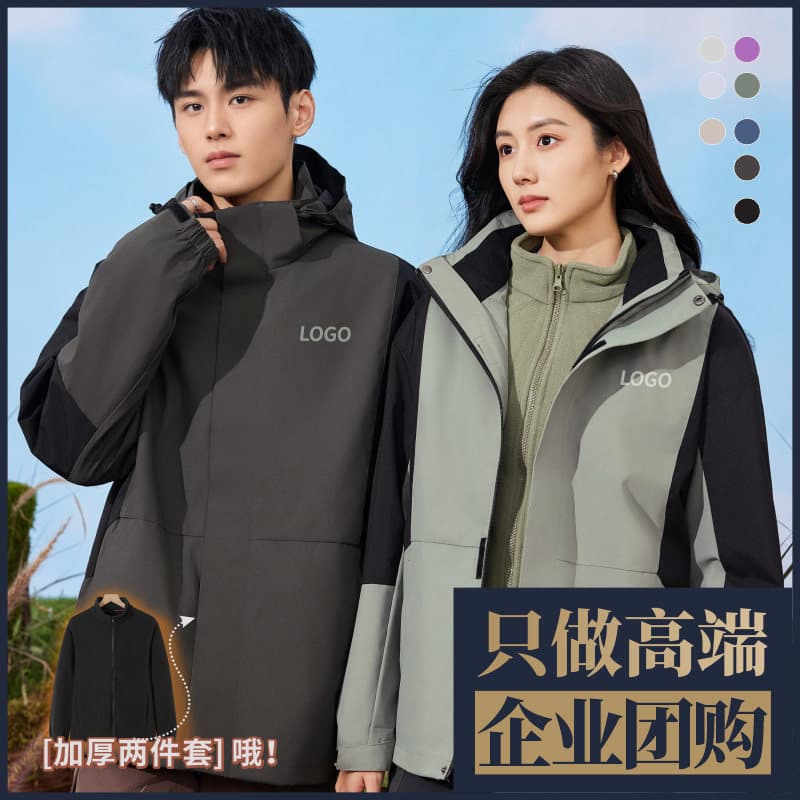 Winter jacket work clothes thickened cold-proof jacket 4S store company employee winter clothing men's clothing printed with logo