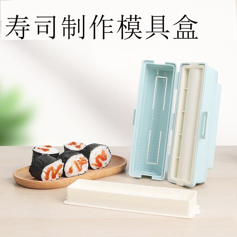 Cross-border sushi making mold box household rice ball mold box Japanese sushi glutinous rice making props wholesale