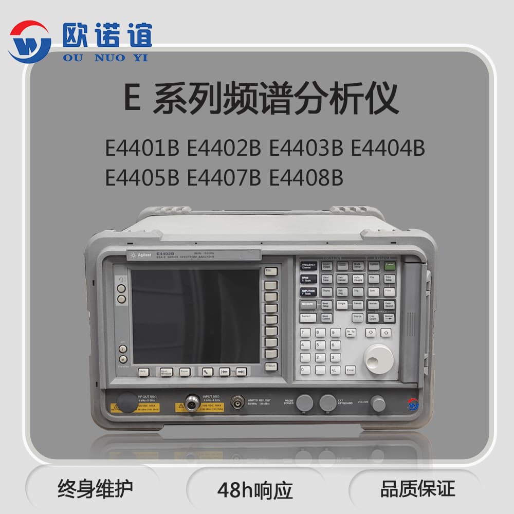 Agilent E4402B-E4408B Spectrum Analyzer 9kHz-26.5GHz Microwave