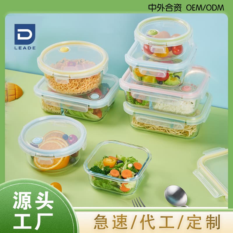 Heat-resistant glass lunch boxes with lids, microwaveable partitioned containers for students and office workers, food storage bowls