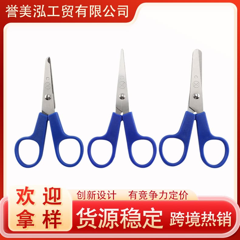 Custom Dressing Bandage Scissors Stainless Steel Gauze Small Scissors Office Handcraft Suture Removal Scissors Trauma First Aid Kit