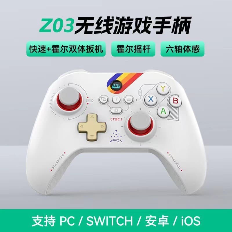Z03 Black Myth Wukong wireless game controller Hall rocker double-cut trigger SWITCH Android ios PC controller