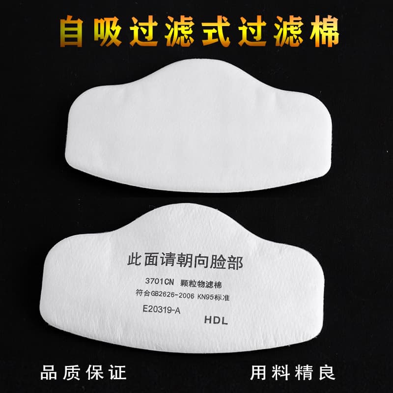 3701CN Particulate Filter Cotton KN95 Dust Mask 3200 Dust Mask for Industrial Dust Filter Paper