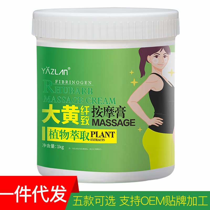 Genuine Spa-grade Yazhilan Da Huang Body Sculpting Massage Balm Heating Cream for Muscle-type Weight Loss and Stubborn Fat, Available for OEM