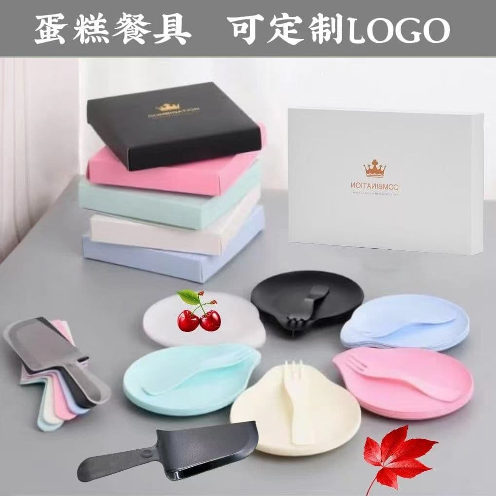 Cake cutlery set paper box disposable tableware gift box birthday tableware fork tray rectangular packaging box