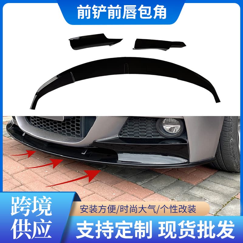 Suitable for 2013-2019 BMW 3 Series F30 F31 M-Tech Front Shovel Front Lip Corner Surround Modification Parts