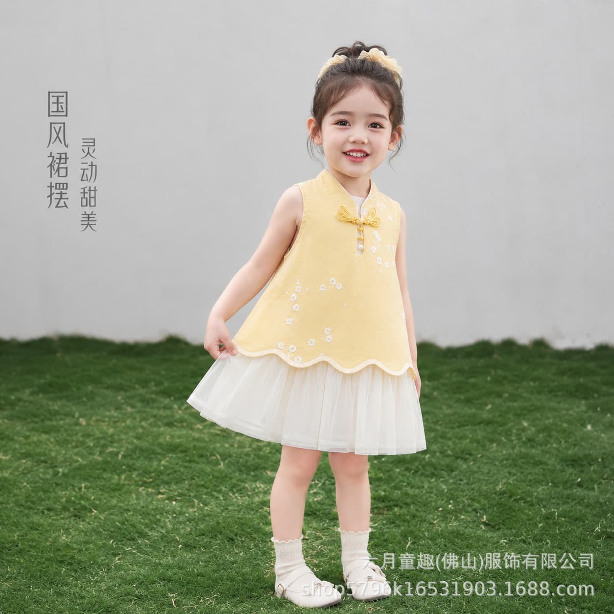 In Stock Photo Style Embroidered Button Knot Mesh Spliced Sleeveless Dress for Girls Summer Yellow New Chinese Style Cheongsam Dress