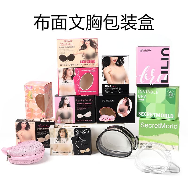 Mango bra box, invisible silicone breast pad packaging box, Lala Goddess underwear, mango breast pad packaging box