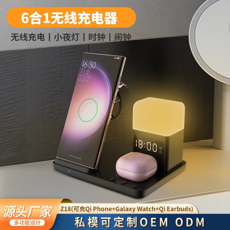 Cross-border Amazon popular clock night light alarm clock six-in-one wireless charger suitable for Samsung mobile phones and watches