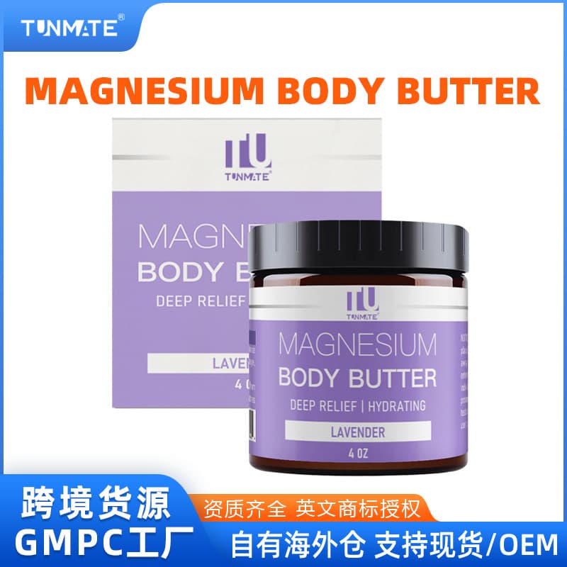 Amazon TK Best-Selling Body Butter Moisturizing Soothing Sleep Body Care Butter Magnesium Cream