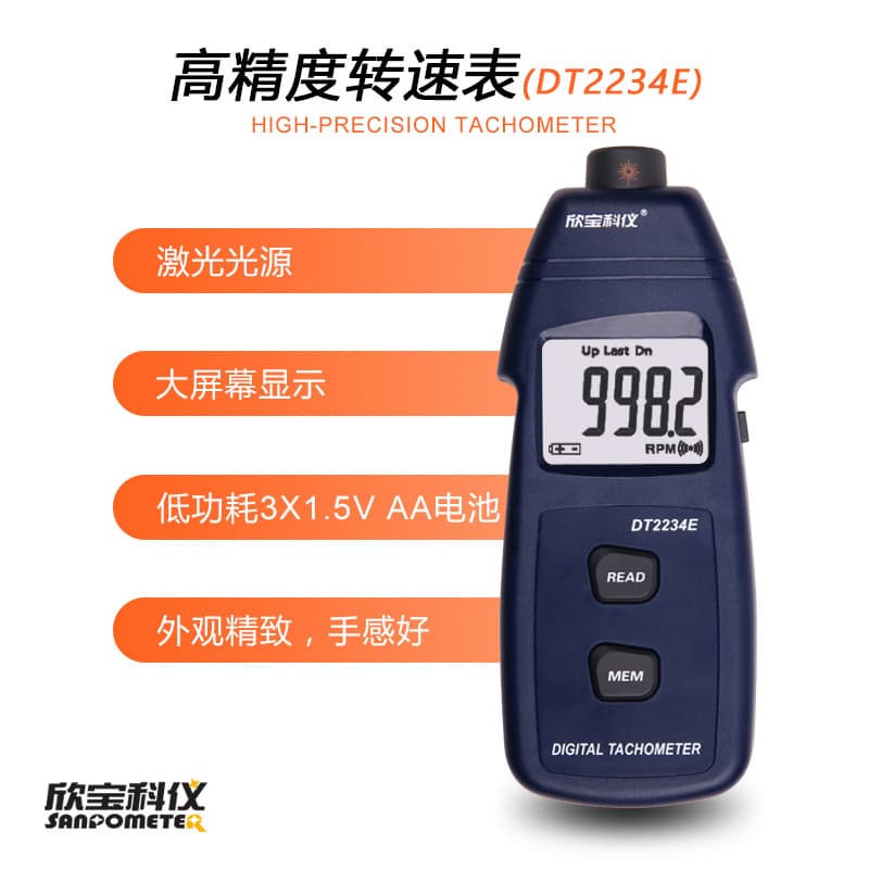 Xinbao SM2235PLUS Tachometer Digital Photoelectric Dual-use Contact Motor Line Speed Meter High Precision Tachometer