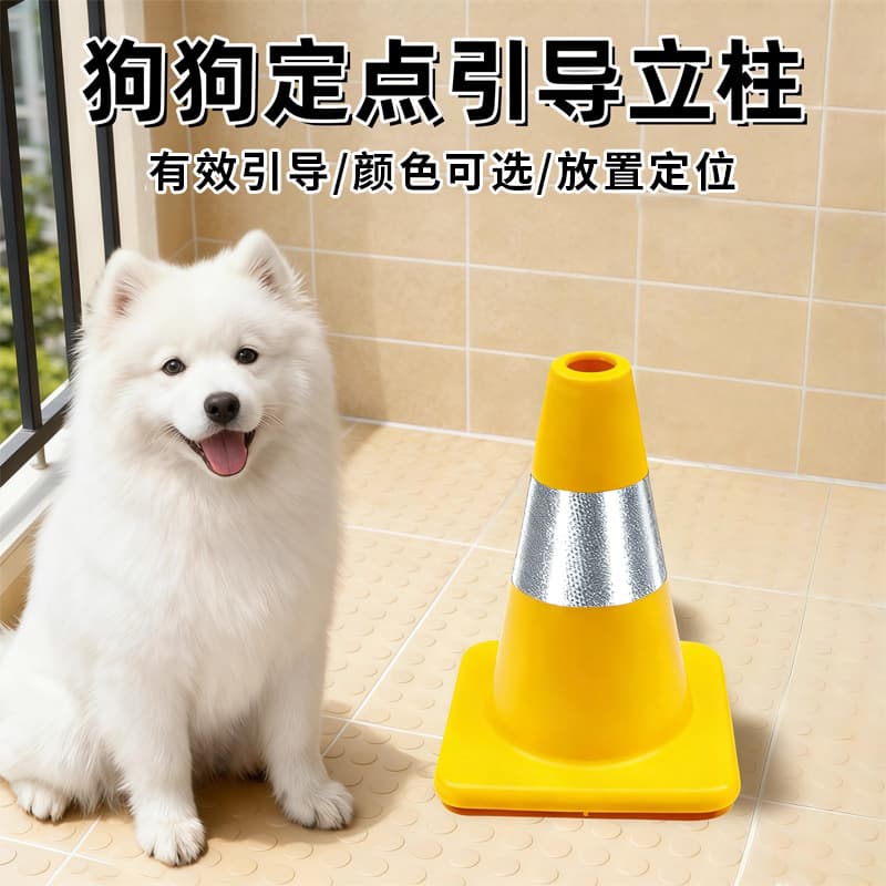 Dog Toilet Training Urinal Post for Fixed Point Urination, Anti-Spray Training Guide Cone