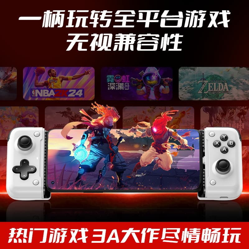 MEMO S2 Dual-Side Extendable Gaming Controller for Genshin Impact and PUBG Mobile, Type-C Wireless Dual-Mode Connection