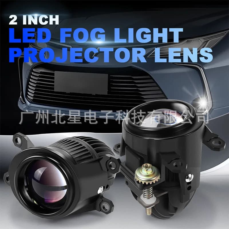 Universal 2-Inch Fog Light Bi-LED Lens Fog Light Modification Super Bright 60W