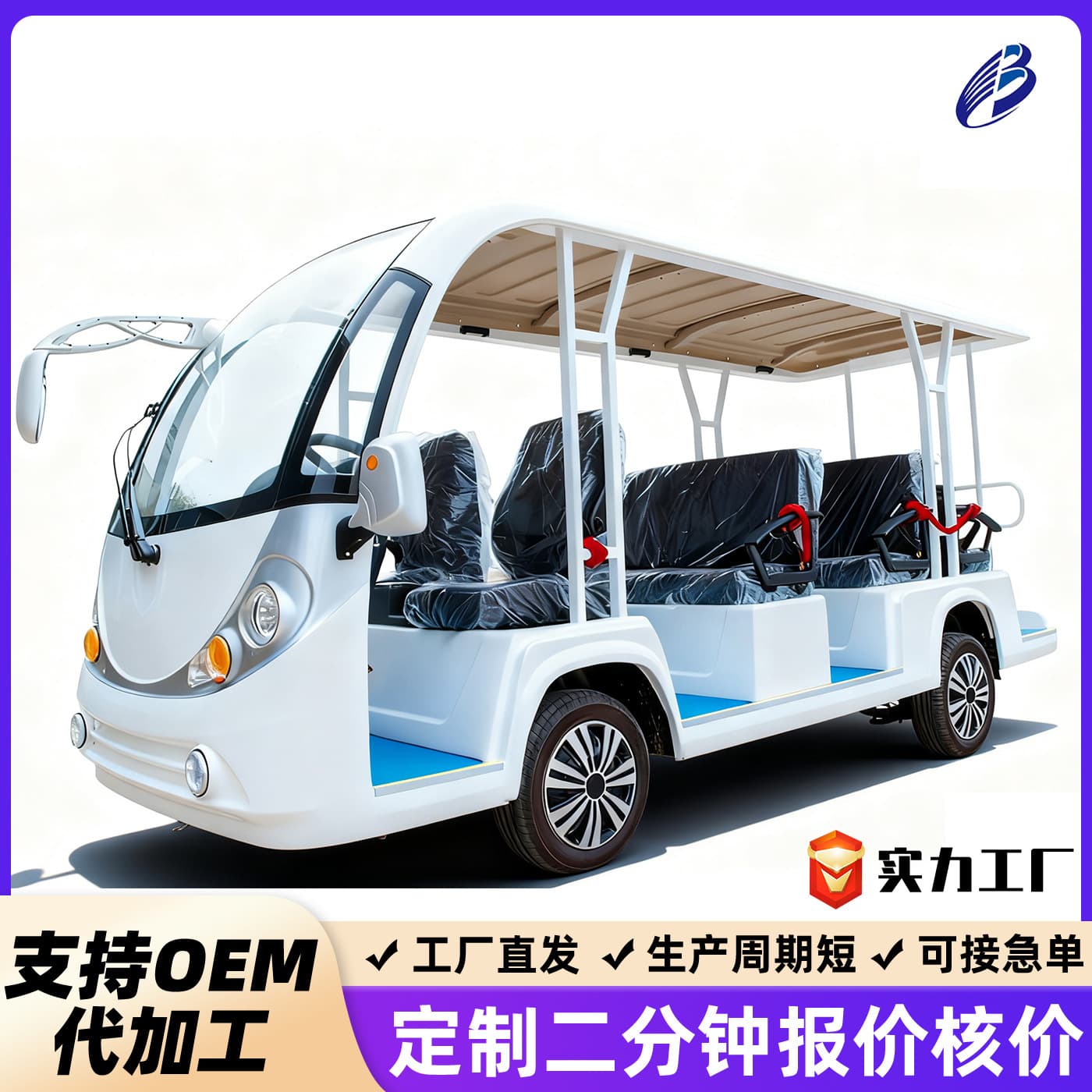 Cross-border electric sightseeing car, scenic spot, tourist sales office, RV viewing, hotel reception, ferry, foreign trade electric sightseeing car