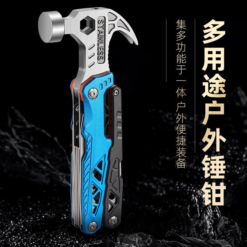 Outdoor Claw Hammer Multi-functional Folding Hammer Pliers Camping Combo Tool Stainless Steel Emergency Car Tool