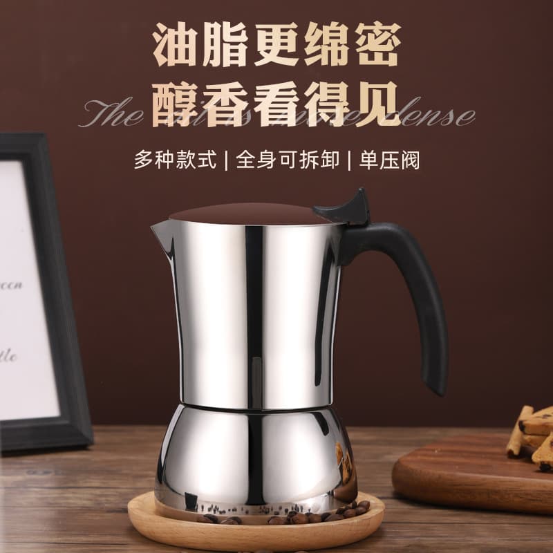Cross-border Italian Espresso Coffee Pot 304 Stainless Steel Moka Pot Coffee Brewing Equipment Concentrated Moka Pot Amazon