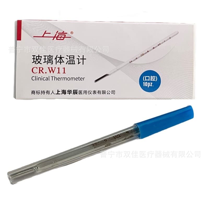 Huachen Medical Thermometer, Household Mercury Glass Thermometer, Axillary Thermometer for Children and Adults, Glass Rod Thermometer for Body Temperature Measurement